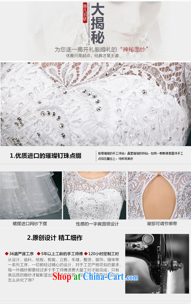 where, according to Yu summer 2015 new wedding dresses one shoulder lace wedding dresses elegant long-sleeved style small tail wedding, this hotel is of a good standard wedding white XL pictures, price, brand platters! Elections are good character, the national distribution, so why buy now enjoy more preferential! Health