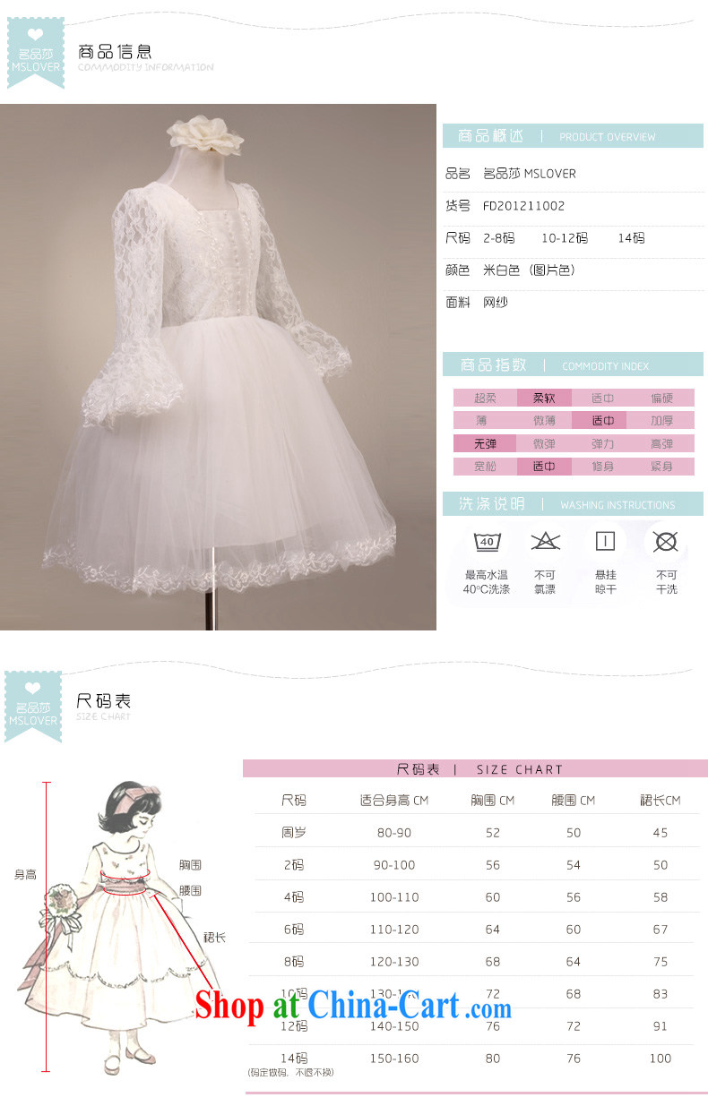 MSLover horn long-sleeved shaggy skirts girls Princess dress children show dress flower dress FD 201211002 white 8 pictures, price, brand platters! Elections are good character, the national distribution, so why buy now enjoy more preferential! Health