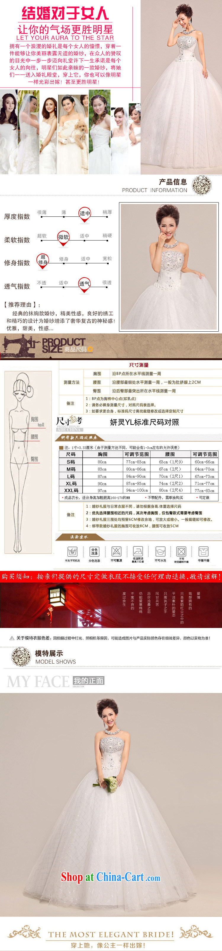 2015 wedding custom sexy bare chest wedding ultra-slim body with bride-sweet Korean wedding HS 518 meters white S pictures, price, brand platters! Elections are good character, the national distribution, so why buy now enjoy more preferential! Health