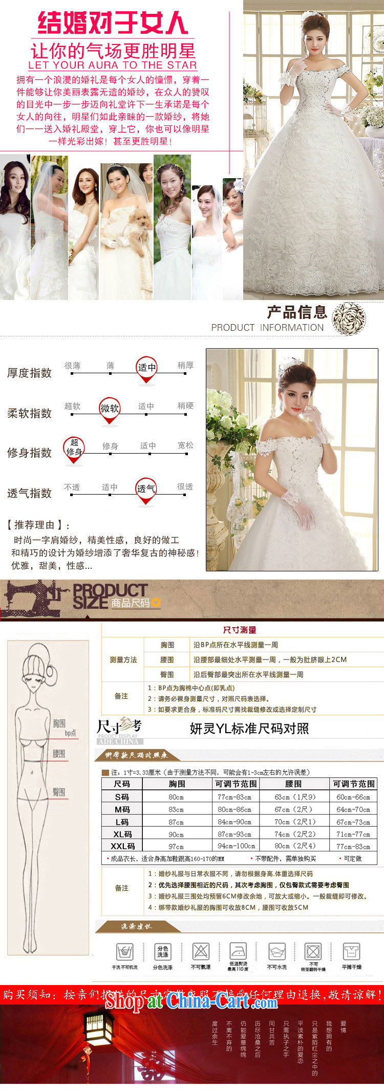 2015 New White Dress wedding dresses wedding season Korean field shoulder retro lace, 595 HS white S pictures, price, brand platters! Elections are good character, the national distribution, so why buy now enjoy more preferential! Health