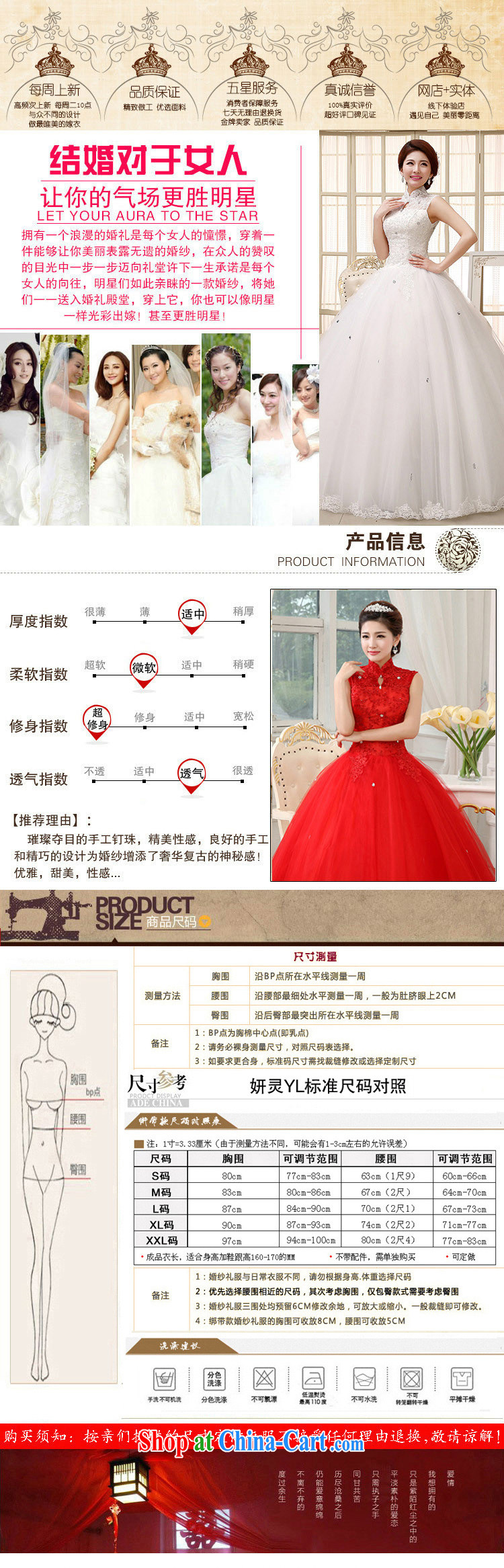 2015 new, red wedding dresses bridal with graphics thin package shoulder lace retro tied with the Code 348 HS red S pictures, price, brand platters! Elections are good character, the national distribution, so why buy now enjoy more preferential! Health