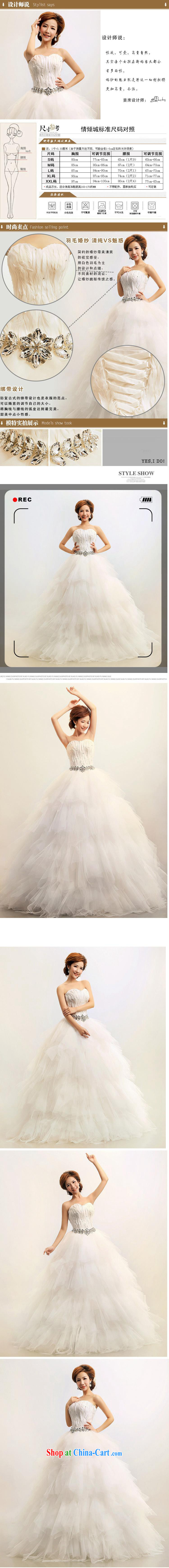 2015 new Korean Korean feather wiped chest Princess marriages wedding dresses HS 164 white XXL pictures, price, brand platters! Elections are good character, the national distribution, so why buy now enjoy more preferential! Health