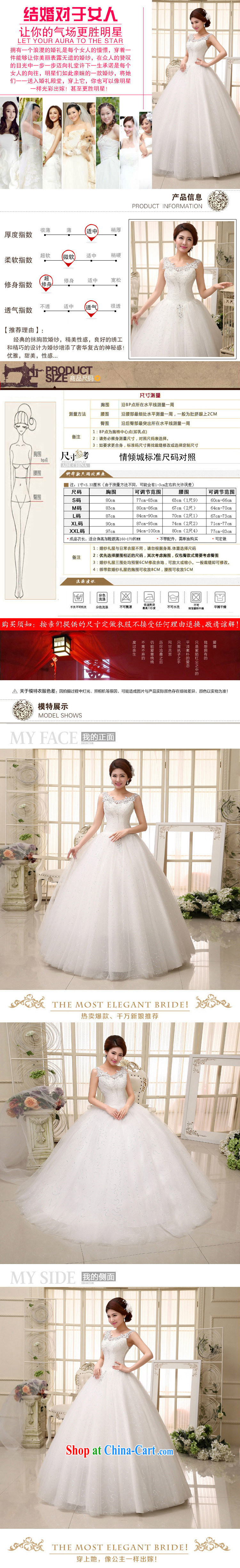 2015 new bridal wedding dresses fine lace Openwork package shoulder luxury wedding dresses HS 529 white M pictures, price, brand platters! Elections are good character, the national distribution, so why buy now enjoy more preferential! Health