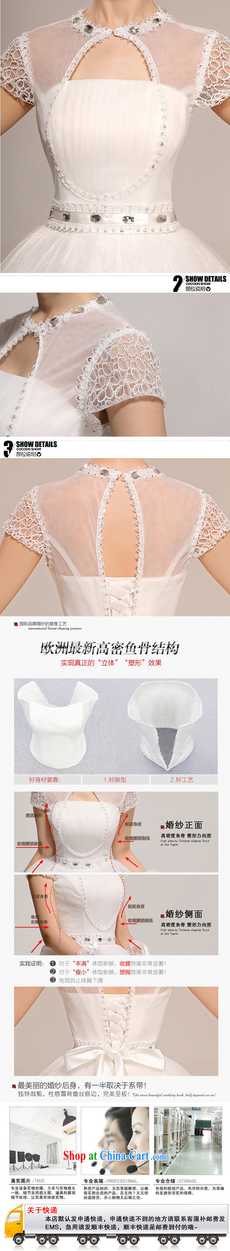2015 new spring and summer wedding dresses short sleeve mesh package shoulder shaggy with a shoulder wedding HS 312 white XXL pictures, price, brand platters! Elections are good character, the national distribution, so why buy now enjoy more preferential! Health