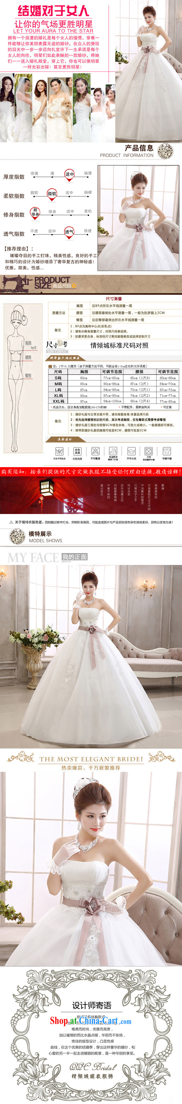 2015 new spring white erase chest bridal with bowtie pregnant women married stylish wedding dresses HS 558 white XXL pictures, price, brand platters! Elections are good character, the national distribution, so why buy now enjoy more preferential! Health