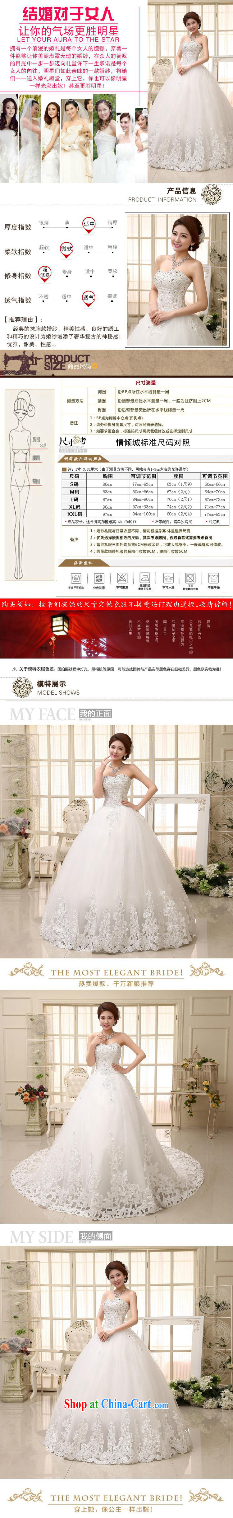 2015 bridal wedding dresses 2014 new Korean sweet elegant Princess with wedding HS 531 Princess skirt M pictures, price, brand platters! Elections are good character, the national distribution, so why buy now enjoy more preferential! Health