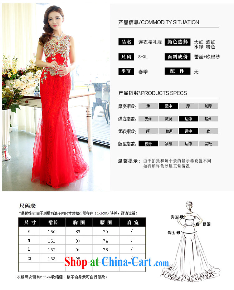 Quality of fuel, spring 2015 new, lace embroidery V for long dresses bridal upscale dress red XL pictures, price, brand platters! Elections are good character, the national distribution, so why buy now enjoy more preferential! Health