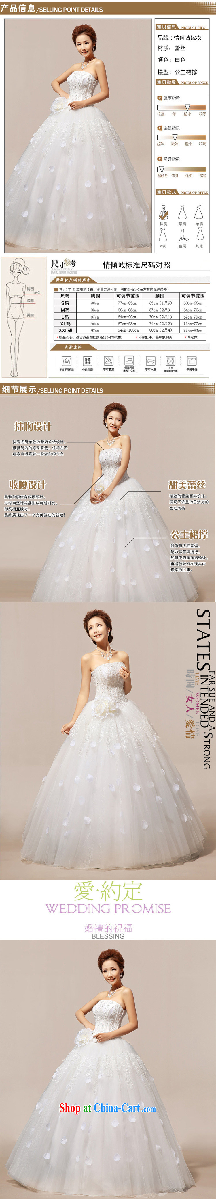 2015 new Korean Korean stars with sweet flowers marriages wedding dresses HS 118 white M pictures, price, brand platters! Elections are good character, the national distribution, so why buy now enjoy more preferential! Health