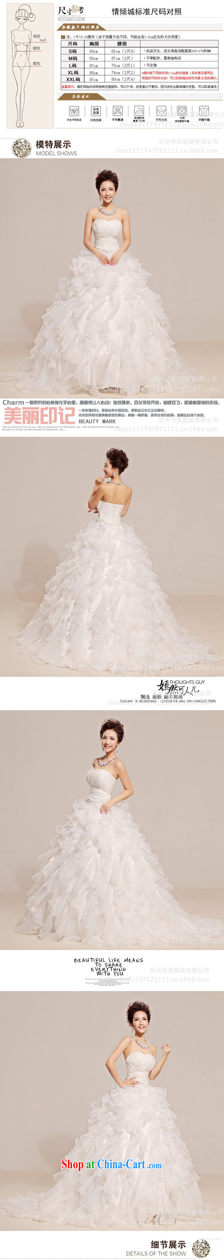 2015 new bare chest large skirts crowsfoot dragging wedding HS 511 white XL pictures, price, brand platters! Elections are good character, the national distribution, so why buy now enjoy more preferential! Health