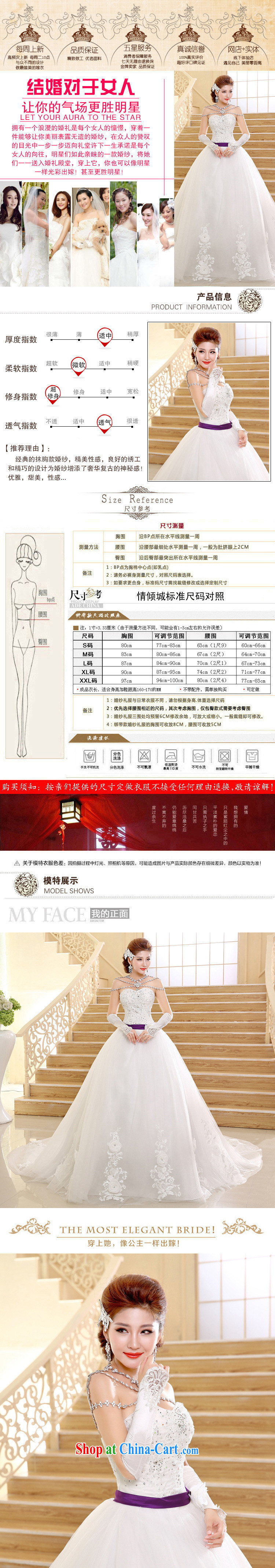2015 Korean Style New High-waist bridal tail wedding V Mary Magdalene for chest strap dress HS 570 white S pictures, price, brand platters! Elections are good character, the national distribution, so why buy now enjoy more preferential! Health