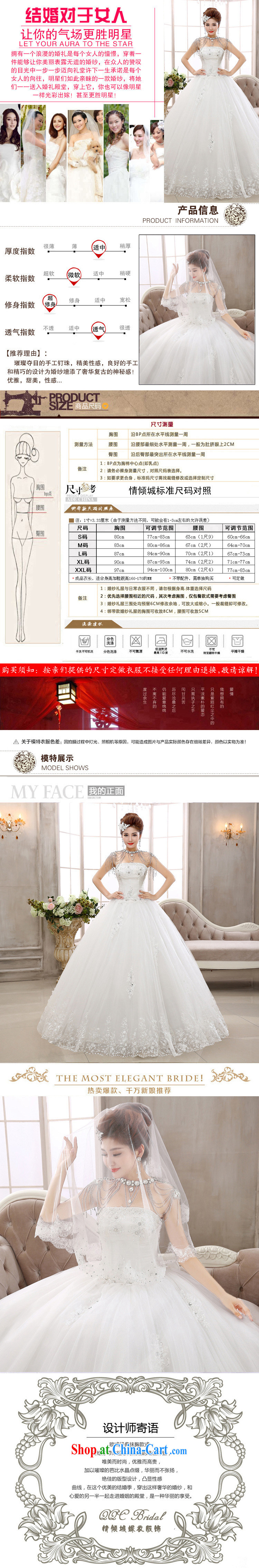 Bridal diamond jewelry erase chest Korean wedding dresses new 2015 with straps butterfly wedding dresses HS 409 white XXL pictures, price, brand platters! Elections are good character, the national distribution, so why buy now enjoy more preferential! Health