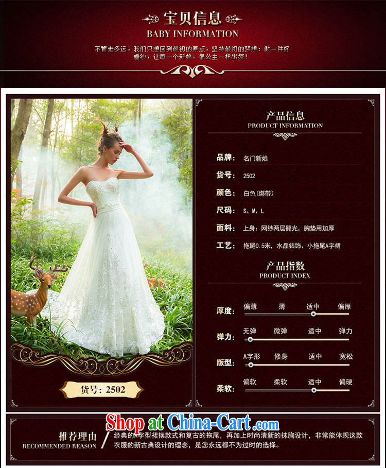 The bride's wedding dresses new 2015 original wedding card design high-end custom 2502 white M pictures, price, brand platters! Elections are good character, the national distribution, so why buy now enjoy more preferential! Health