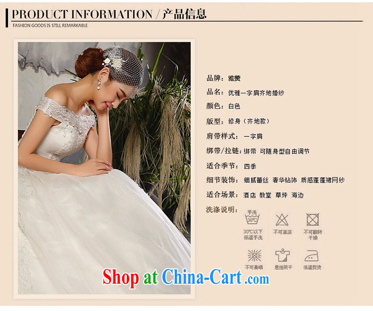 A Tslyzm field shoulder long-tail wedding dresses 2015 spring and summer new marriages beauty graphics thin retro Satin wedding dress white XXL pictures, price, brand platters! Elections are good character, the national distribution, so why buy now enjoy more preferential! Health