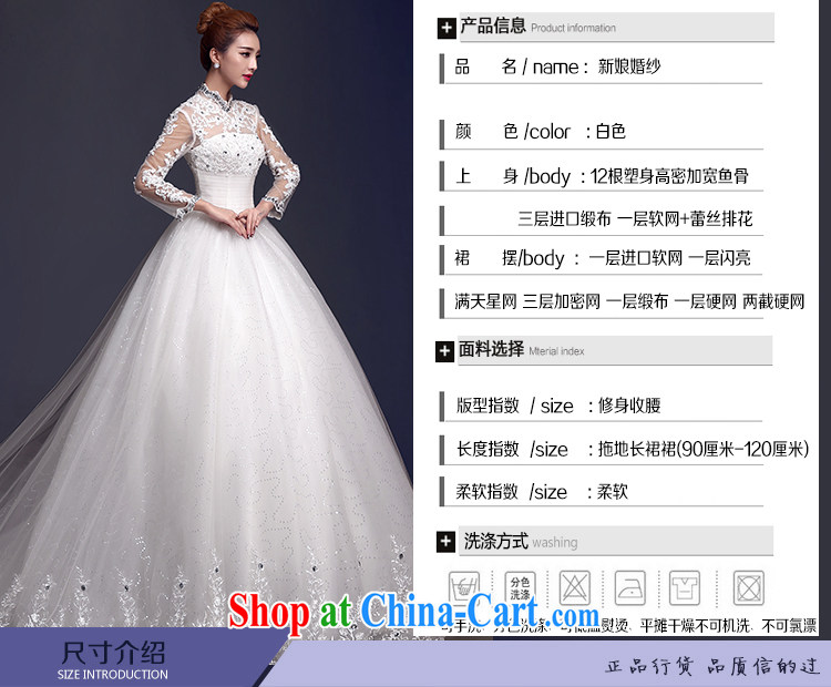 The color is still Shakespeare's Bride With wedding dresses 2015 new wedding dresses, winter thick retro back exposed long-sleeved wedding tail winter white high-end made pro-contact Customer Service MM pictures, price, brand platters! Elections are good character, the national distribution, so why buy now enjoy more preferential! Health