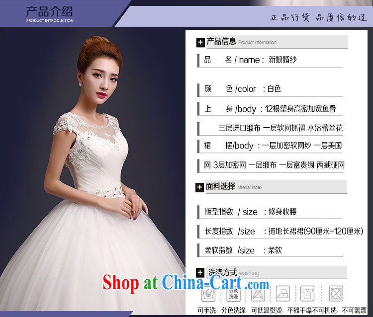The color is still new, summer 2015 trendy Korean version the Field shoulder bag shoulder bridal with strap beauty graphics thin wedding dresses white white XL pictures, price, brand platters! Elections are good character, the national distribution, so why buy now enjoy more preferential! Health