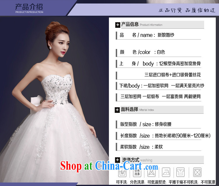 The color is still SA 2015 Korean Bridal Fashion white tie Lace Embroidery parquet drill shaggy dress dress wiped his chest, wedding white white high-end made pro-contact Customer Service MM pictures, price, brand platters! Elections are good character, the national distribution, so why buy now enjoy more preferential! Health