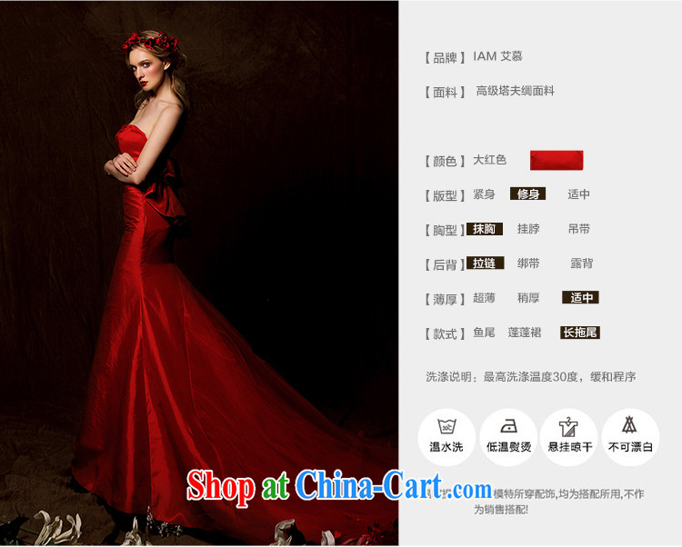 On the wedding dresses new 2015 Spring and Winter Rosemary wiped chest red long-tail wedding dresses red L pictures, price, brand platters! Elections are good character, the national distribution, so why buy now enjoy more preferential! Health
