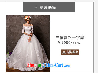 With the wedding dresses new 2015 Spring and Winter of bare-chest a shoulder-length tail stars with white L pictures, price, brand platters! Elections are good character, the national distribution, so why buy now enjoy more preferential! Health