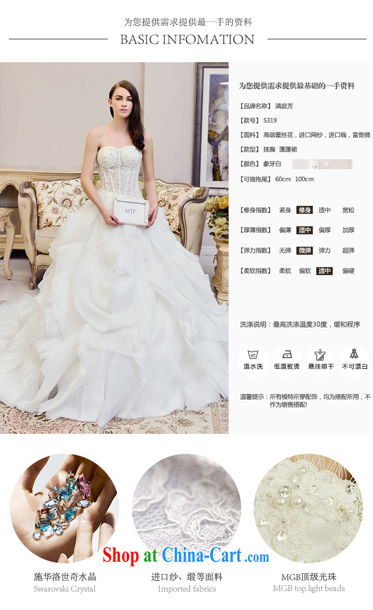 Garden wedding dresses new 2015 winter wiped his chest white lace stylish tail tied with royal wedding tail 60 CM 173 - M pictures, price, brand platters! Elections are good character, the national distribution, so why buy now enjoy more preferential! Health