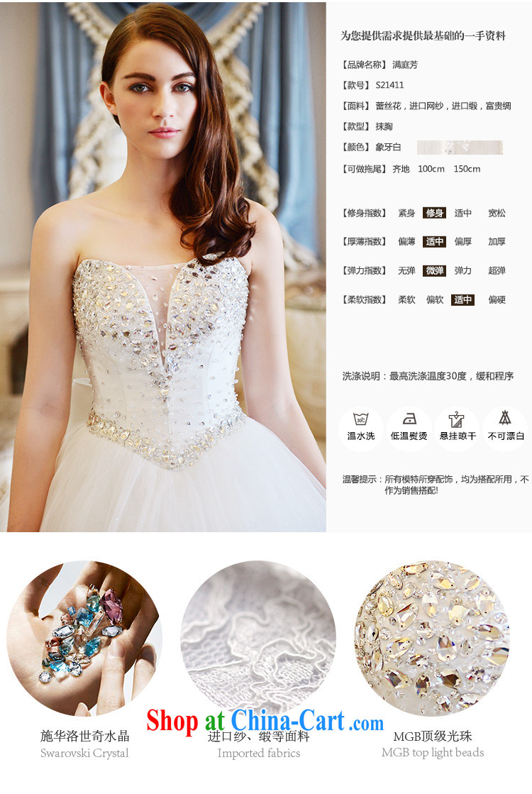 Garden wedding dresses new 2015 Winter Fashion Korean shaggy dress drill sweet tie-erase chest wedding tail 150 173 cm - M pictures, price, brand platters! Elections are good character, the national distribution, so why buy now enjoy more preferential! Health