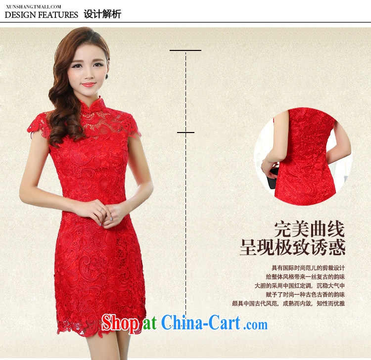 The US was 2015, new, red, for weddings wedding lace bridal down wine dress qipao 1502 red XL pictures, price, brand platters! Elections are good character, the national distribution, so why buy now enjoy more preferential! Health