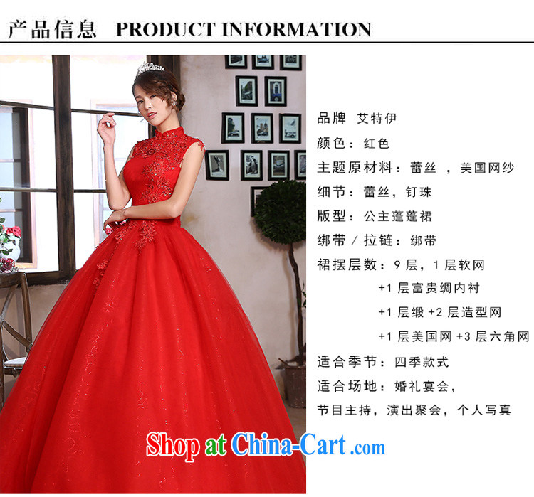 Honey, bride wedding dresses 2015 spring and summer new Fatah-antique Palace with the collar marriages red wedding red XXL pictures, price, brand platters! Elections are good character, the national distribution, so why buy now enjoy more preferential! Health