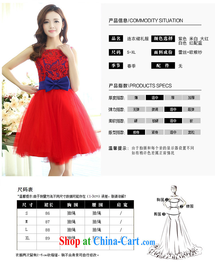 Arrogant season 2015 spring and summer new female Korean lace Princess shaggy dress married women toast the dresses purple XL pictures, price, brand platters! Elections are good character, the national distribution, so why buy now enjoy more preferential! Health