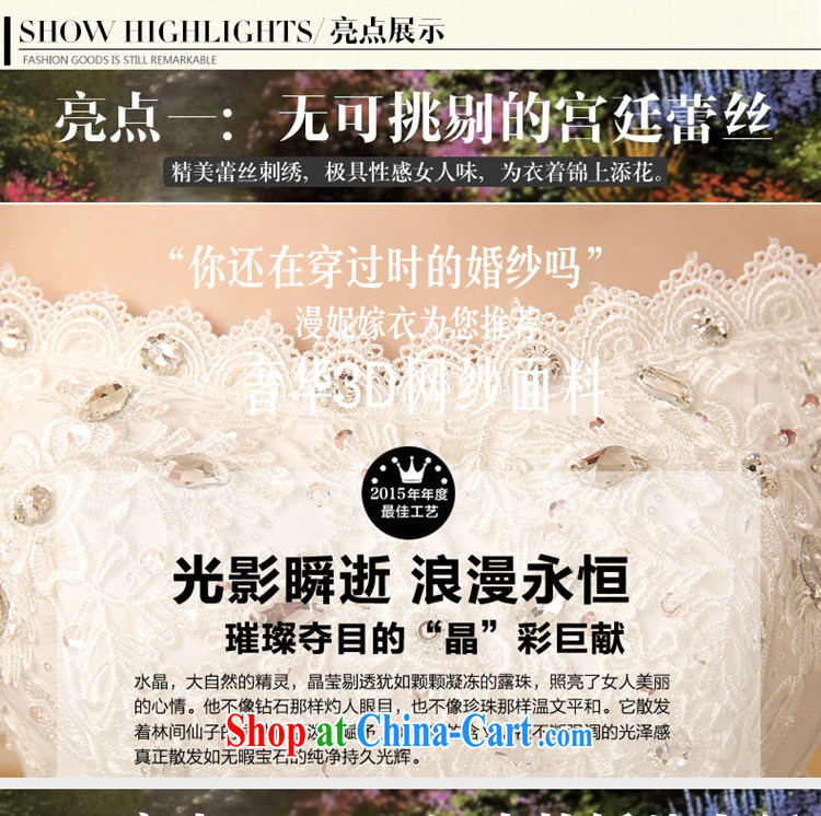 Time his tail wedding, Japan, and South Korea and stylish wedding dresses new 2015 spring and summer field shoulder graphics thin bridal large yards, and wedding dress with M, pictures, price, brand platters! Elections are good character, the national distribution, so why buy now enjoy more preferential! Health