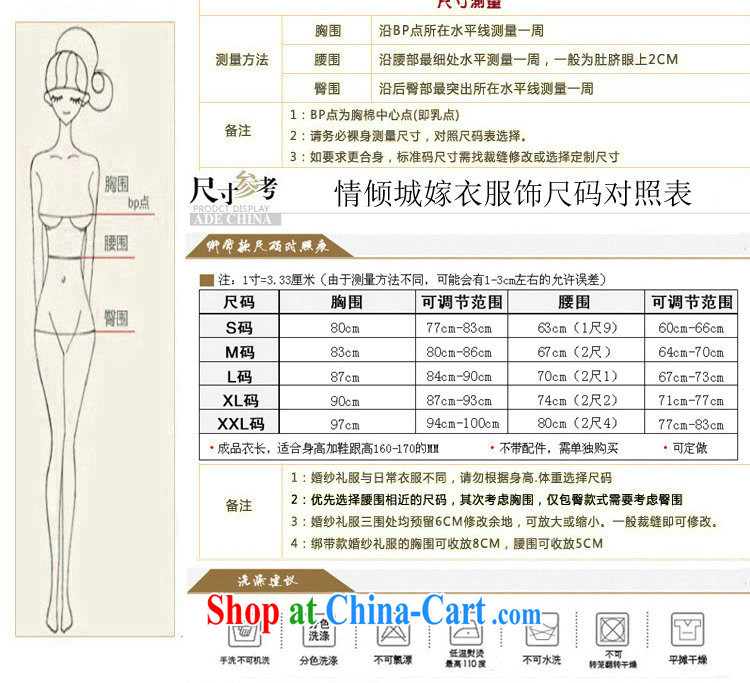 2014 Winter Fashion Korean bridal wiped his chest wedding with large, thick mm video thin winter, 6002 XS white XXL pictures, price, brand platters! Elections are good character, the national distribution, so why buy now enjoy more preferential! Health
