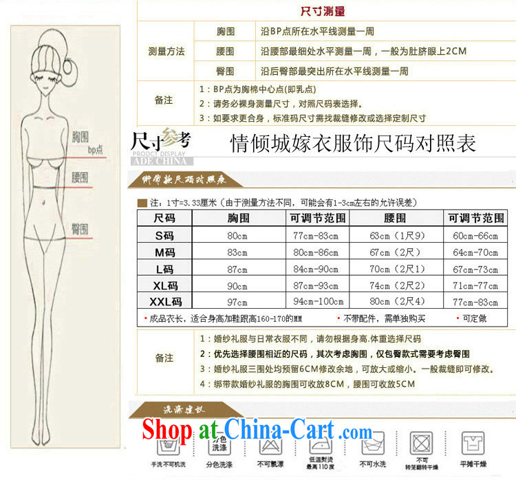 New Korean version Mary Magdalene Beauty Chest marriage larger bridal lace straps shadow floor for wedding XS 6003 white XXL pictures, price, brand platters! Elections are good character, the national distribution, so why buy now enjoy more preferential! Health