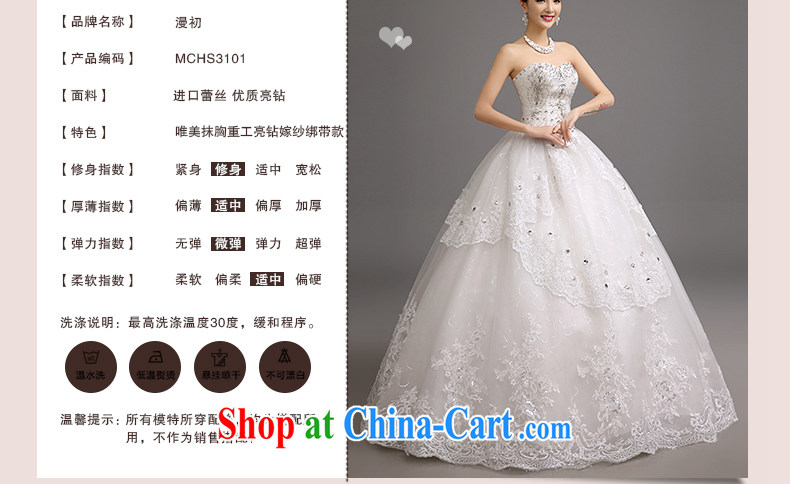 Early definition 2015 new wedding Korean-style Korean version wiped his chest, wedding romantic plain the US on-chip flash Diamond Wedding white XXL pictures, price, brand platters! Elections are good character, the national distribution, so why buy now enjoy more preferential! Health