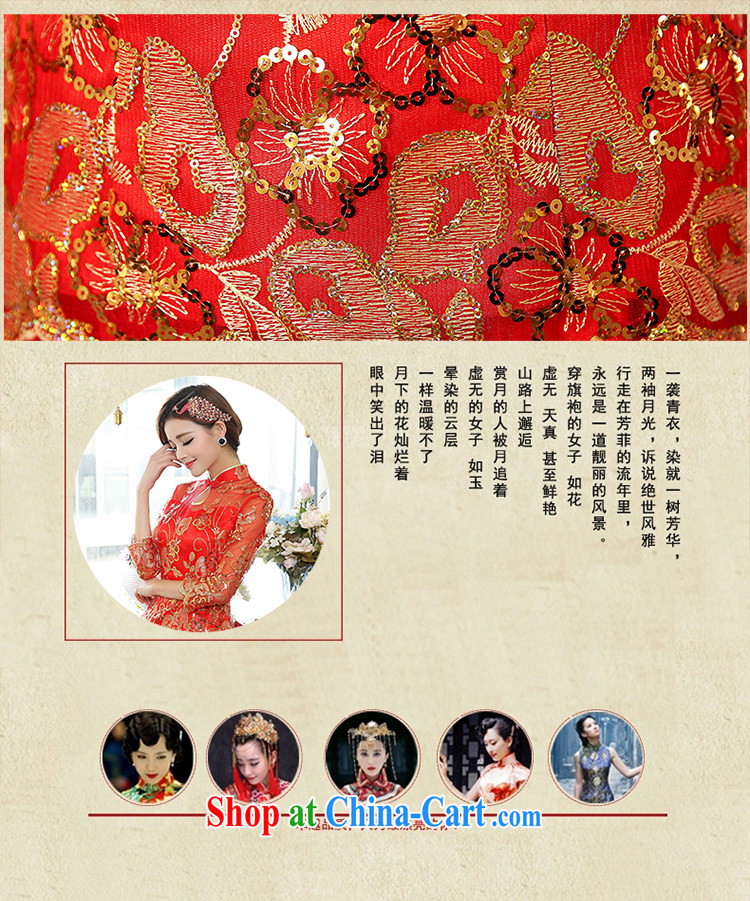 of Oak 2015 spring new cultivating two-piece long, collar, embroidery dress Chinese wedding dresses female D 503,071 red XXXL pictures, price, brand platters! Elections are good character, the national distribution, so why buy now enjoy more preferential! Health