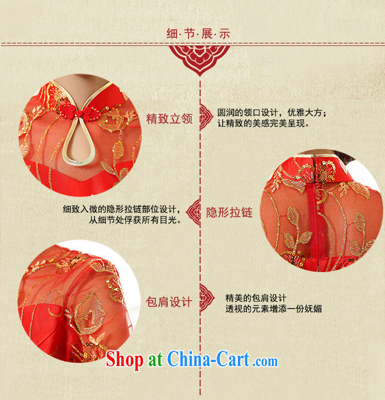 of Oak 2015 spring new cultivating two-piece long, collar, embroidery dress Chinese wedding dresses female D 503,071 red XXXL pictures, price, brand platters! Elections are good character, the national distribution, so why buy now enjoy more preferential! Health