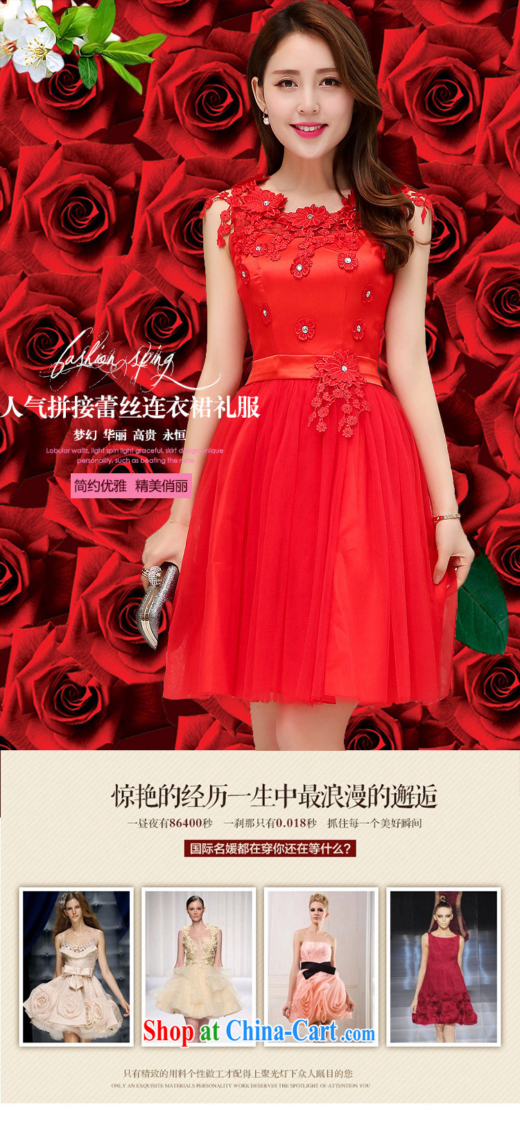 Cover Story 2015 new sleeveless wedding wedding dresses beauty bridal bridesmaid annual concert toast clothing dresses red XXL pictures, price, brand platters! Elections are good character, the national distribution, so why buy now enjoy more preferential! Health