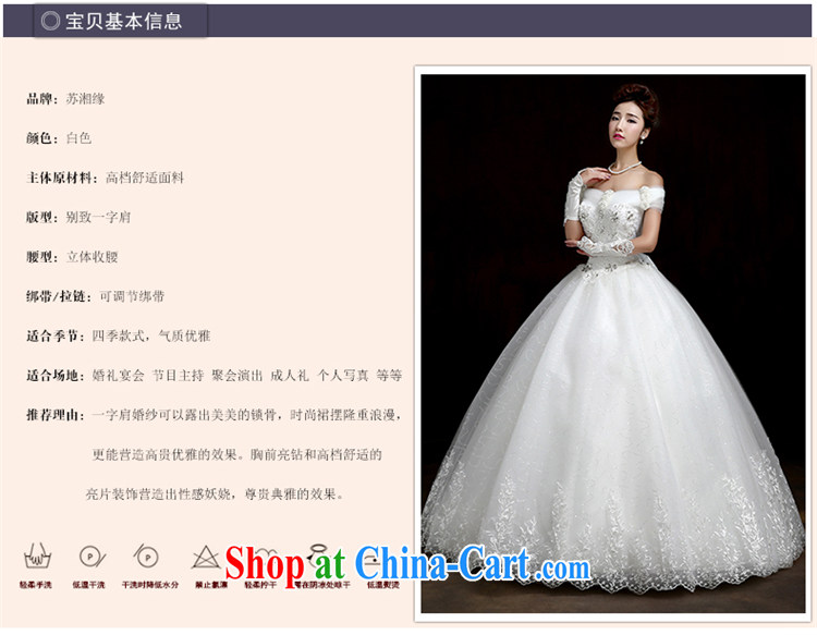 Su Wu edge wedding dresses 2015 new strap graphics thin wedding a Field shoulder lace with trailing Korean fashion flowers wedding 2.5 M-tail, XL pictures, price, brand platters! Elections are good character, the national distribution, so why buy now enjoy more preferential! Health