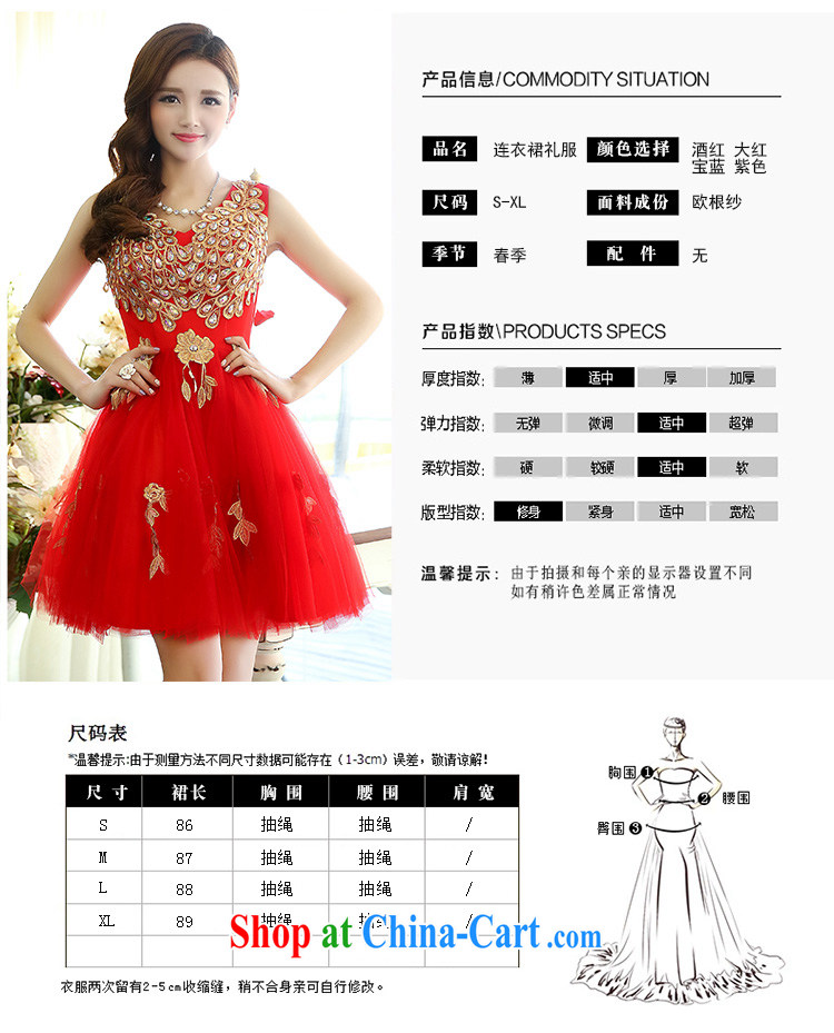 Style trends 2015 Spring and Autumn Korean shoulders water-soluble lace light drill straps bridal wedding dress bridesmaid dress dress toast girl blue XL pictures, price, brand platters! Elections are good character, the national distribution, so why buy now enjoy more preferential! Health