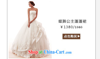 In the spring 2015 new wedding dresses Phoenix rain field shoulder shaggy skirt tails, XS pictures, price, brand platters! Elections are good character, the national distribution, so why buy now enjoy more preferential! Health