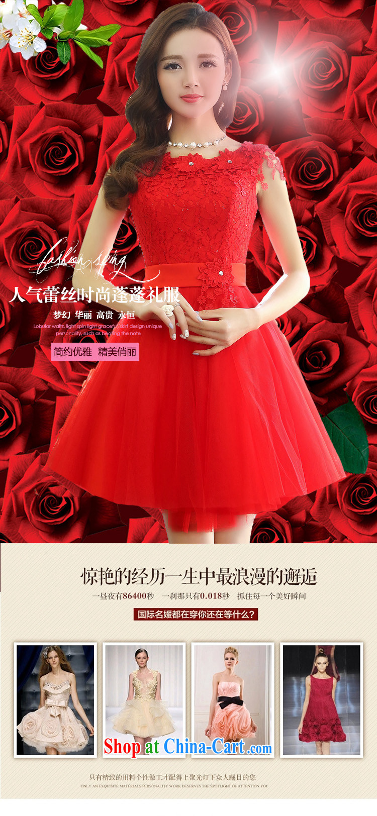 Read terrace spring 2015 autumn female new Korean summer beauty, bridal wedding bridesmaid clothing short, small dress shaggy Princess skirt dresses etiquette serving performances white M pictures, price, brand platters! Elections are good character, the national distribution, so why buy now enjoy more preferential! Health