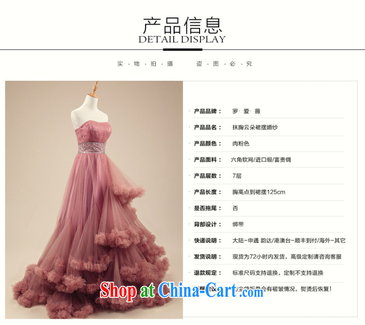 Love, Ms Audrey EU Yuet-mee, RobinIvy) wedding dresses new 2015 meat pink towel chest cloud dress with wedding Advanced Customization H 34,531 pink tailored pictures, price, brand platters! Elections are good character, the national distribution, so why buy now enjoy more preferential! Health
