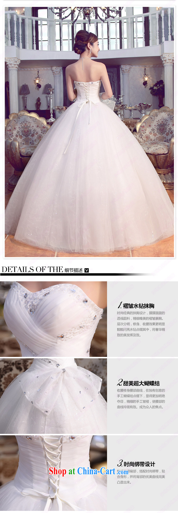 Dream of the day wedding dresses 2015 new spring Korean Princess The bowtie erase chest wedding dress 6231 white XXXL pictures, price, brand platters! Elections are good character, the national distribution, so why buy now enjoy more preferential! Health