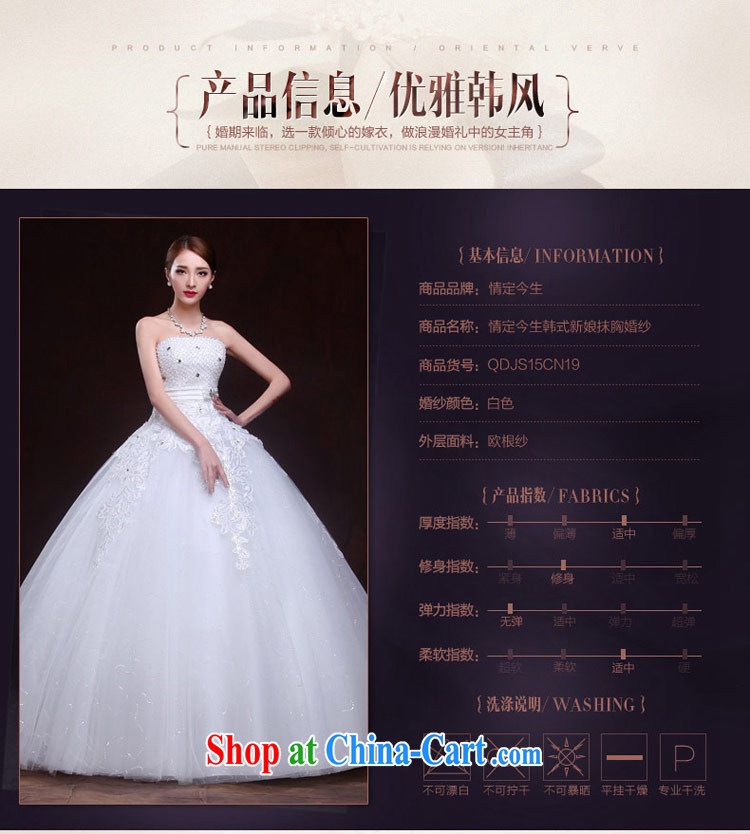 The Code love life wedding Mary Magdalene, chest 2015 New staple-ju parquet drill Korean-style bind a video thin spring and summer-waist-lady lace white XXL pictures, price, brand platters! Elections are good character, the national distribution, so why buy now enjoy more preferential! Health