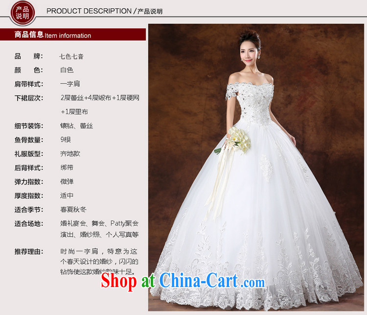 7 color 7 tone Korean version 2015 new stylish with graphics thin the bride cuff a shoulder wedding dresses H 067 white tailored final pictures, price, brand platters! Elections are good character, the national distribution, so why buy now enjoy more preferential! Health