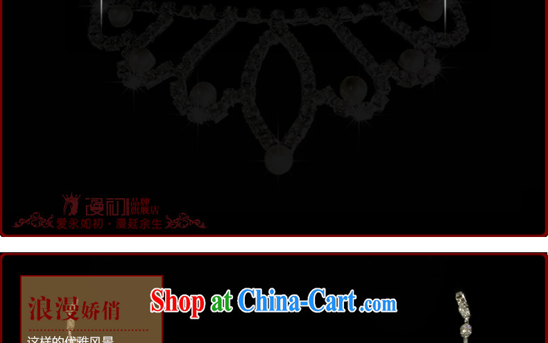 Early definition 2015 new bride's head-dress 5 Piece Set Korean-style wedding jewelry jewelry hair accessories Crown necklace ear fall wedding accessories white 5-piece set of pictures, price, brand platters! Elections are good character, the national distribution, so why buy now enjoy more preferential! Health