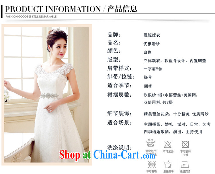 Time Syria, Japan, and South Korea minimalist shoulders with wedding lace retro Wedding Video thin bridal wedding A swing wedding dresses 2015 summer XXL pictures, price, brand platters! Elections are good character, the national distribution, so why buy now enjoy more preferential! Health