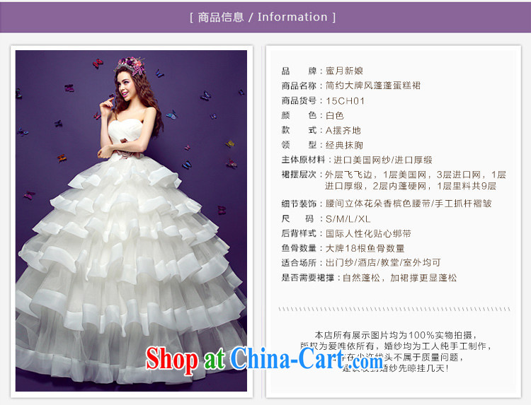 Honeymoon bridal new, summer 2015 women Mary Magdalene chest wedding dresses beauty graphics thin with white XL pictures, price, brand platters! Elections are good character, the national distribution, so why buy now enjoy more preferential! Health