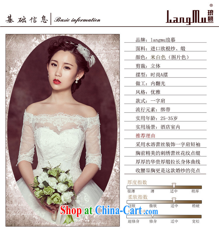 Luang Prabang in spring 2015 new stylish Korean wedding dresses simple beauty brides field shoulder alignment, bridal wedding custom white M pictures, price, brand platters! Elections are good character, the national distribution, so why buy now enjoy more preferential! Health