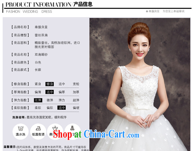 A good service is 2015 new spring and summer bridal wedding dress Korean Style Fashion lace shoulders with beauty wedding white 2XL pictures, price, brand platters! Elections are good character, the national distribution, so why buy now enjoy more preferential! Health