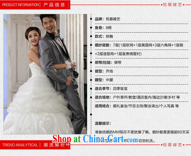 Korean edition 2015 new erase chest graphics thin wedding dresses wiped his chest and tied with a white diamond white XL pictures, price, brand platters! Elections are good character, the national distribution, so why buy now enjoy more preferential! Health