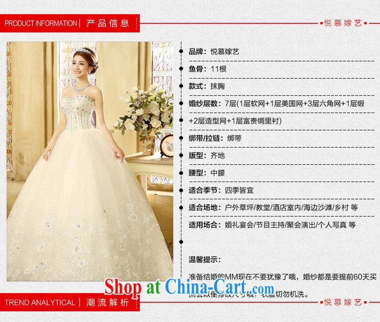 2015 new erase chest graphics thin wedding dresses wiped his chest to drill with water drilling simple Korean white XL pictures, price, brand platters! Elections are good character, the national distribution, so why buy now enjoy more preferential! Health