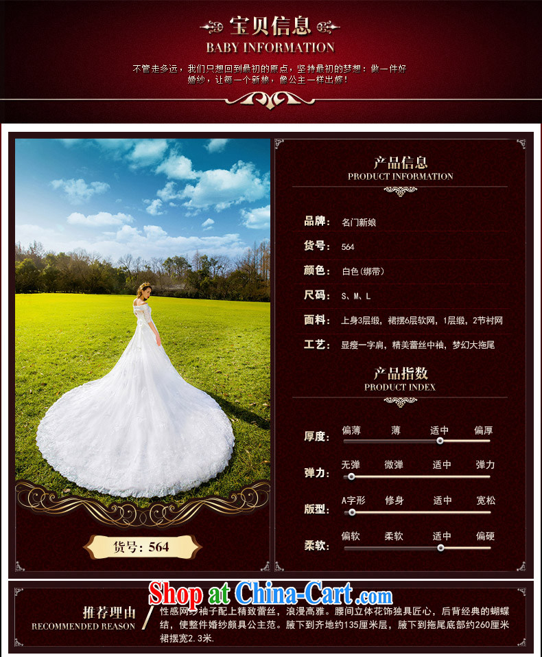 The bride's 2015 new lace-tail Wedding Video thin the Field shoulder high waist wedding A L 564 pictures, price, brand platters! Elections are good character, the national distribution, so why buy now enjoy more preferential! Health